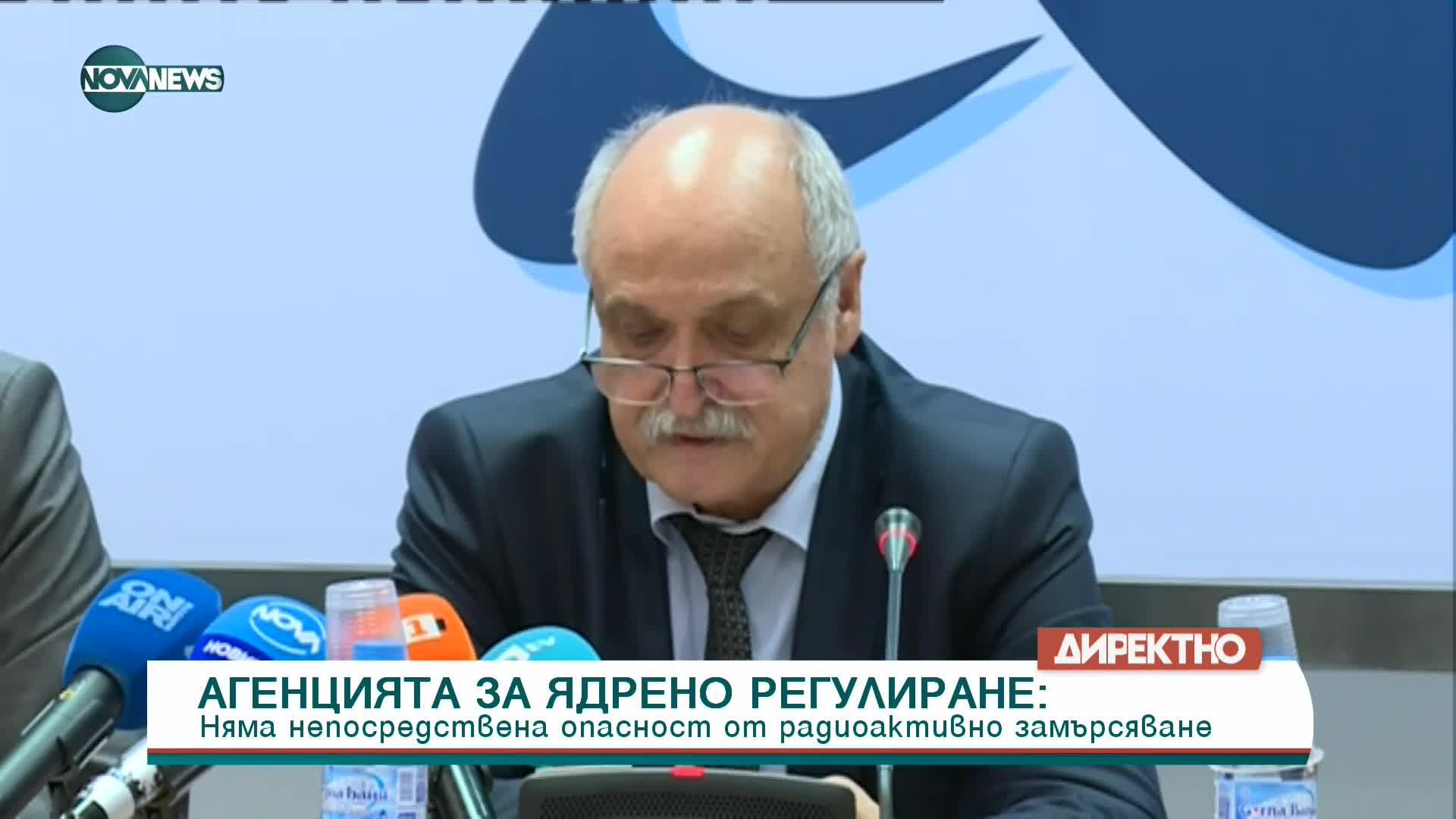 АЯР: Радиационната обстановка в България е нормална