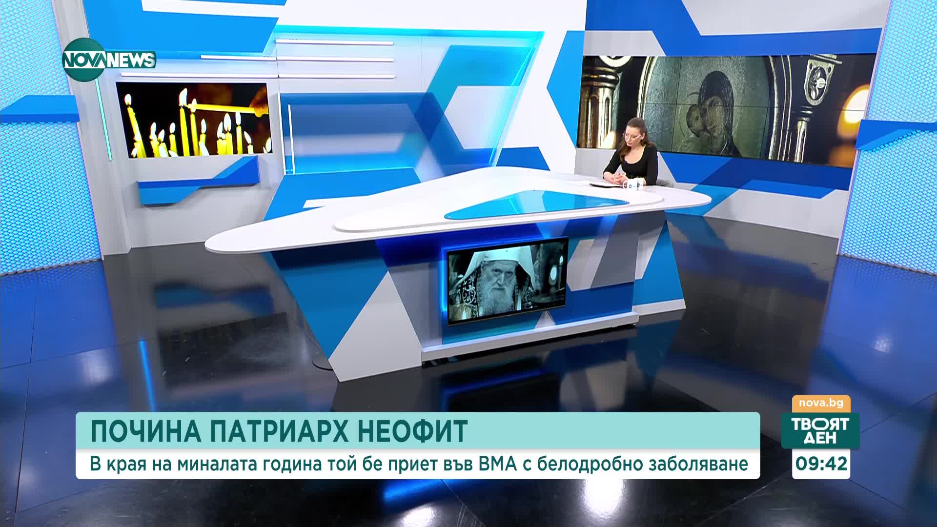 Десислава Панайотова: Неофит ни оставя църквата като истинска изповедница на чистата вяра