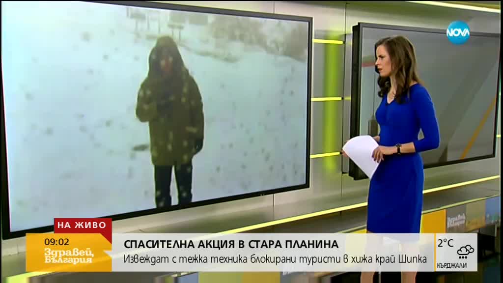 Новините на NOVA (22.01.2018 - 9.00 ч.)