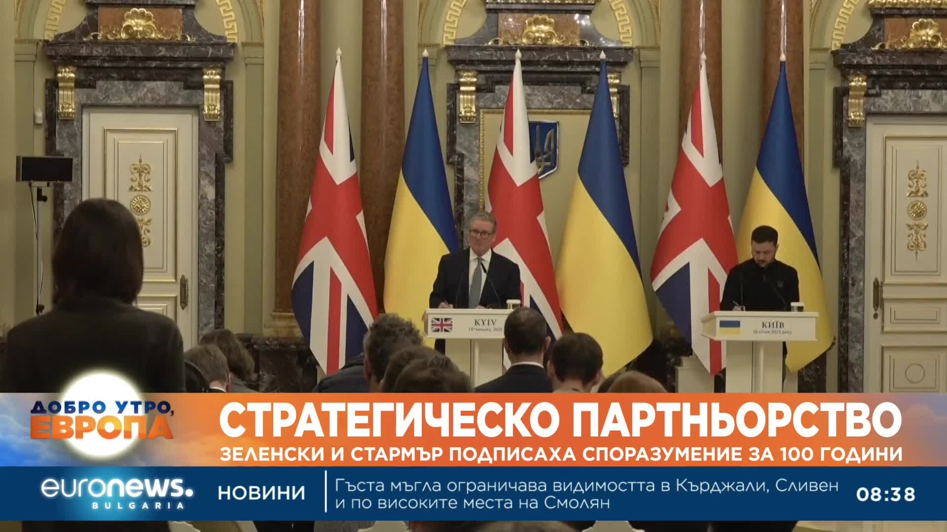 Великобритания и Украйна подписаха споразумение за 100 години 