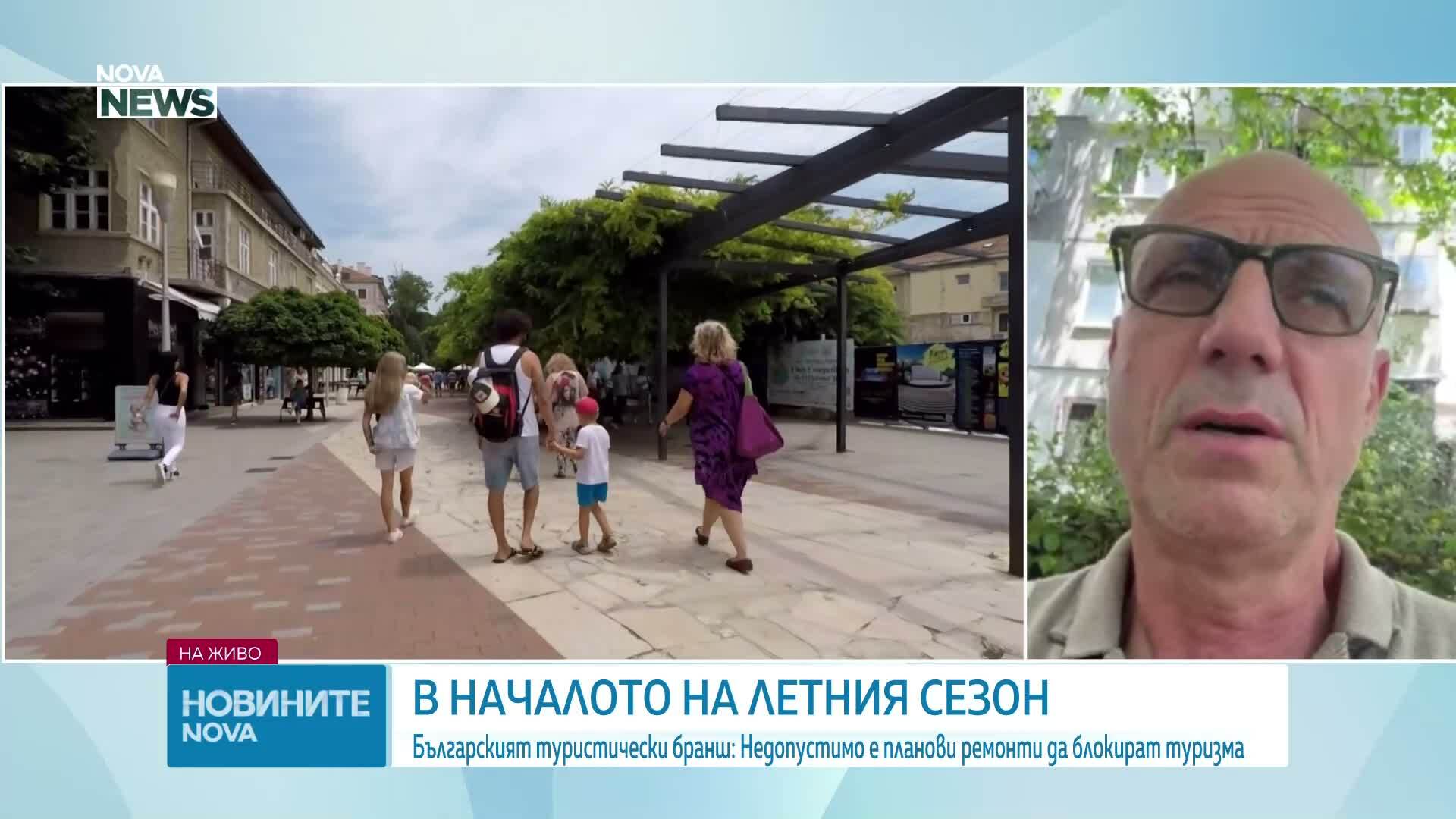 Българският туристически бранш: Недопустимо е планови ремонти да блокират туризма