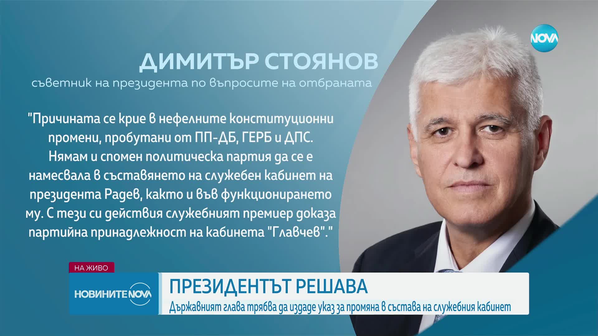 Новините на NOVA (16.04.2024 - следобедна емисия)