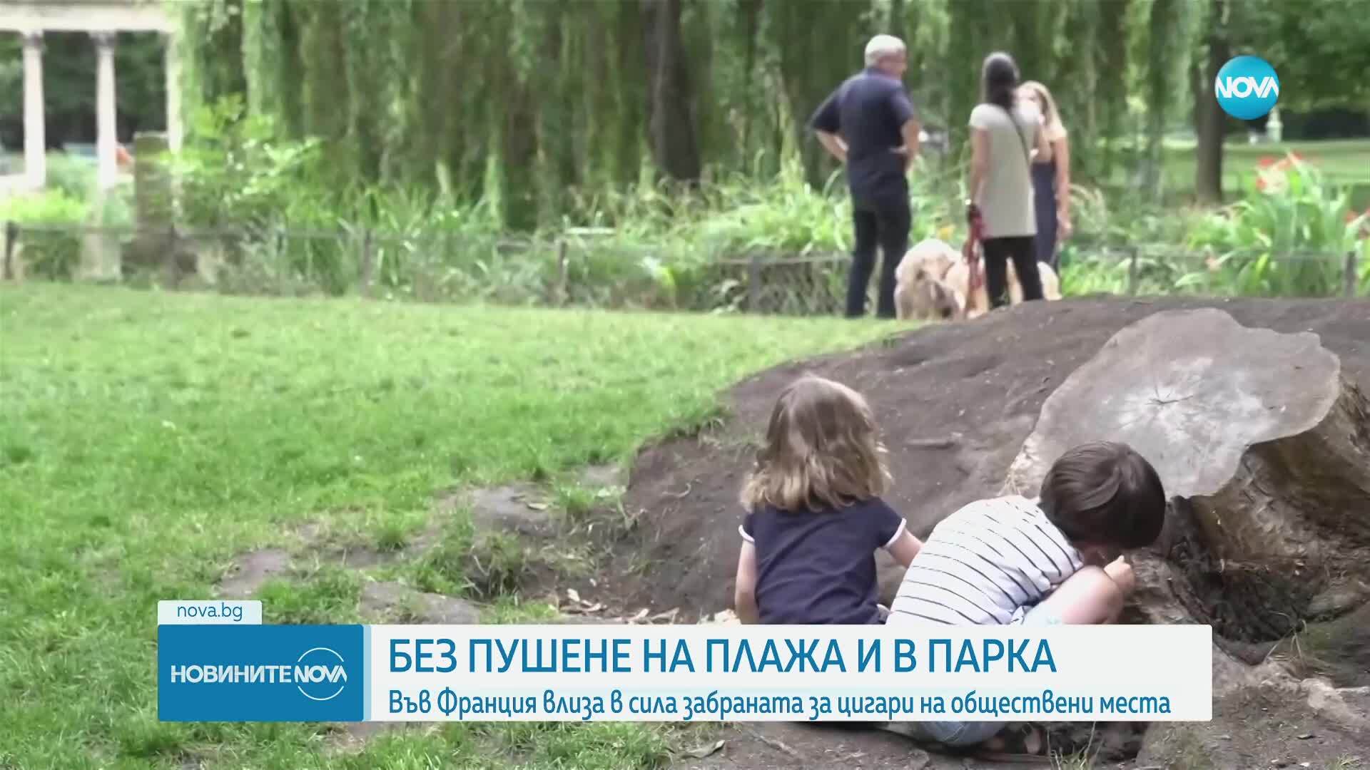 Франция затяга мерките срещу пушенето
