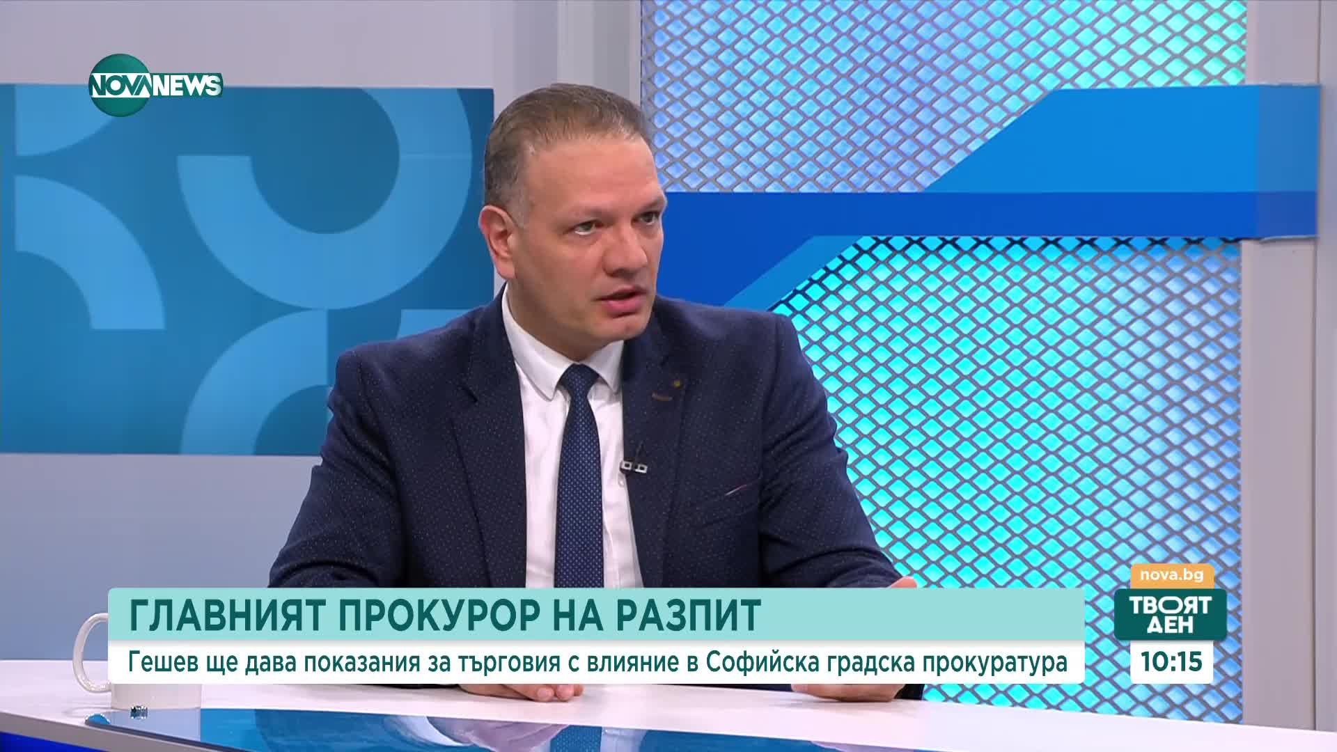 Петър Славов: Ако номинациите за ВСС са от авторитетни организации, ще има качествени пр