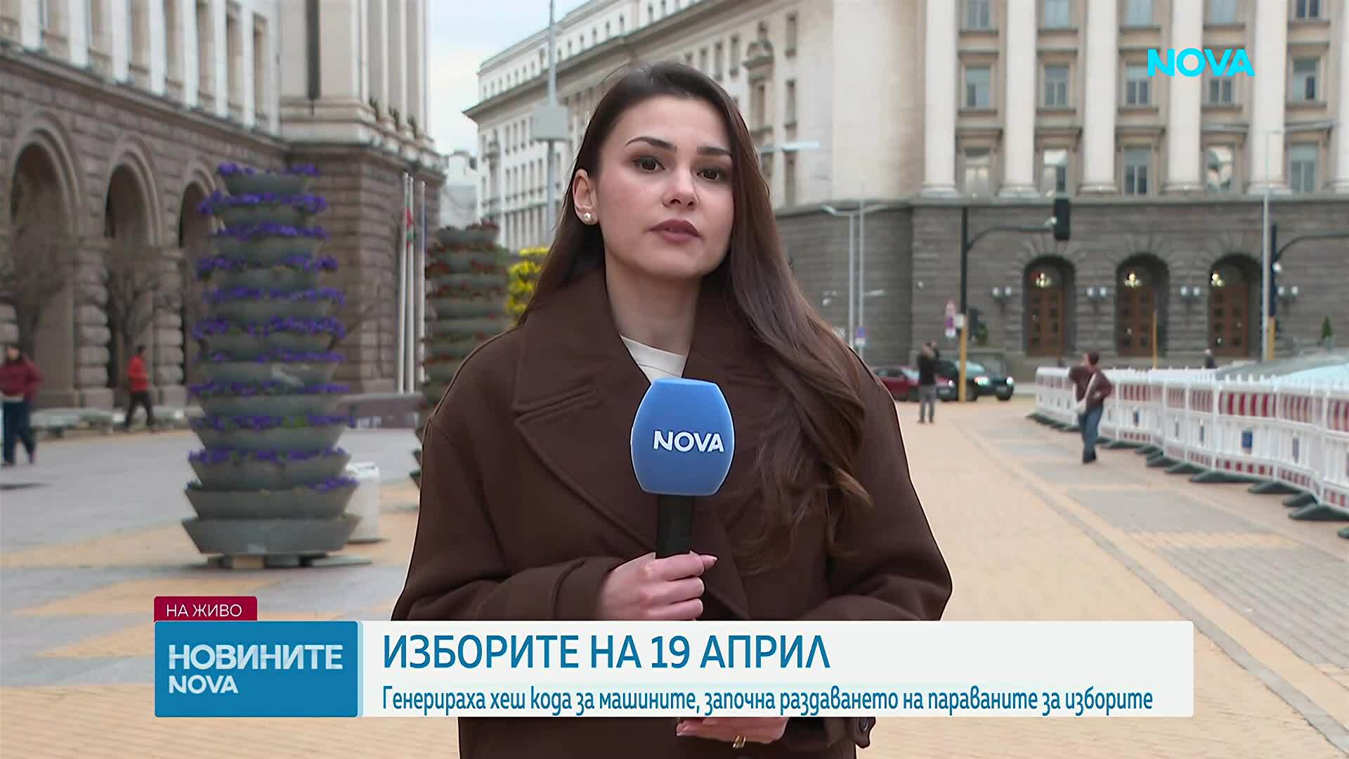 Генерираха хеш кода за машините за гласуване