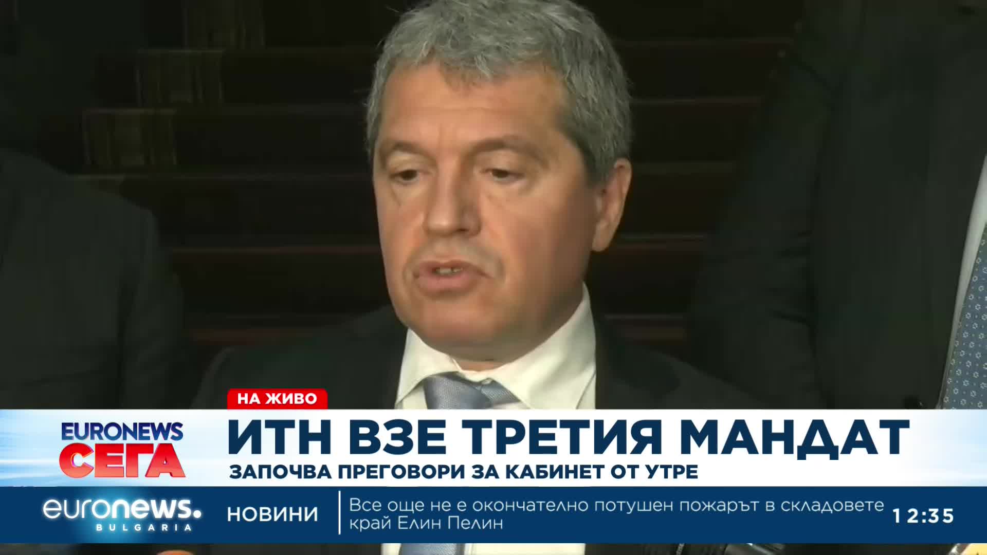 ИТН взе третия мандат, започва преговори от утре