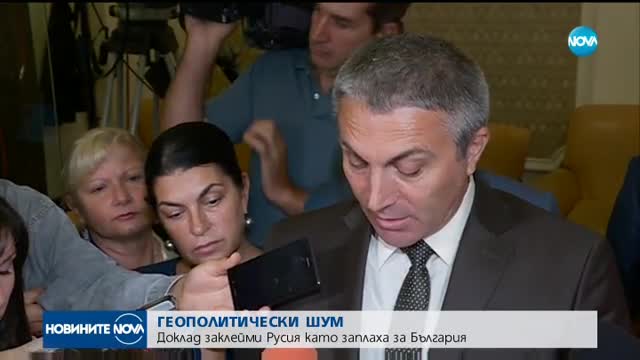 СПОР В НС: Заплаха ли е Русия за България