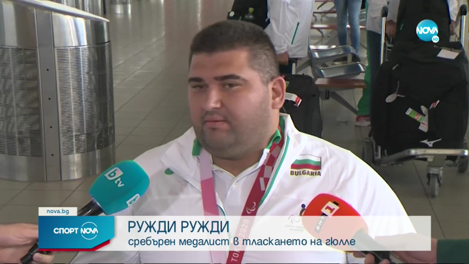Параолимпийските ни медалисти се прибраха от Токио