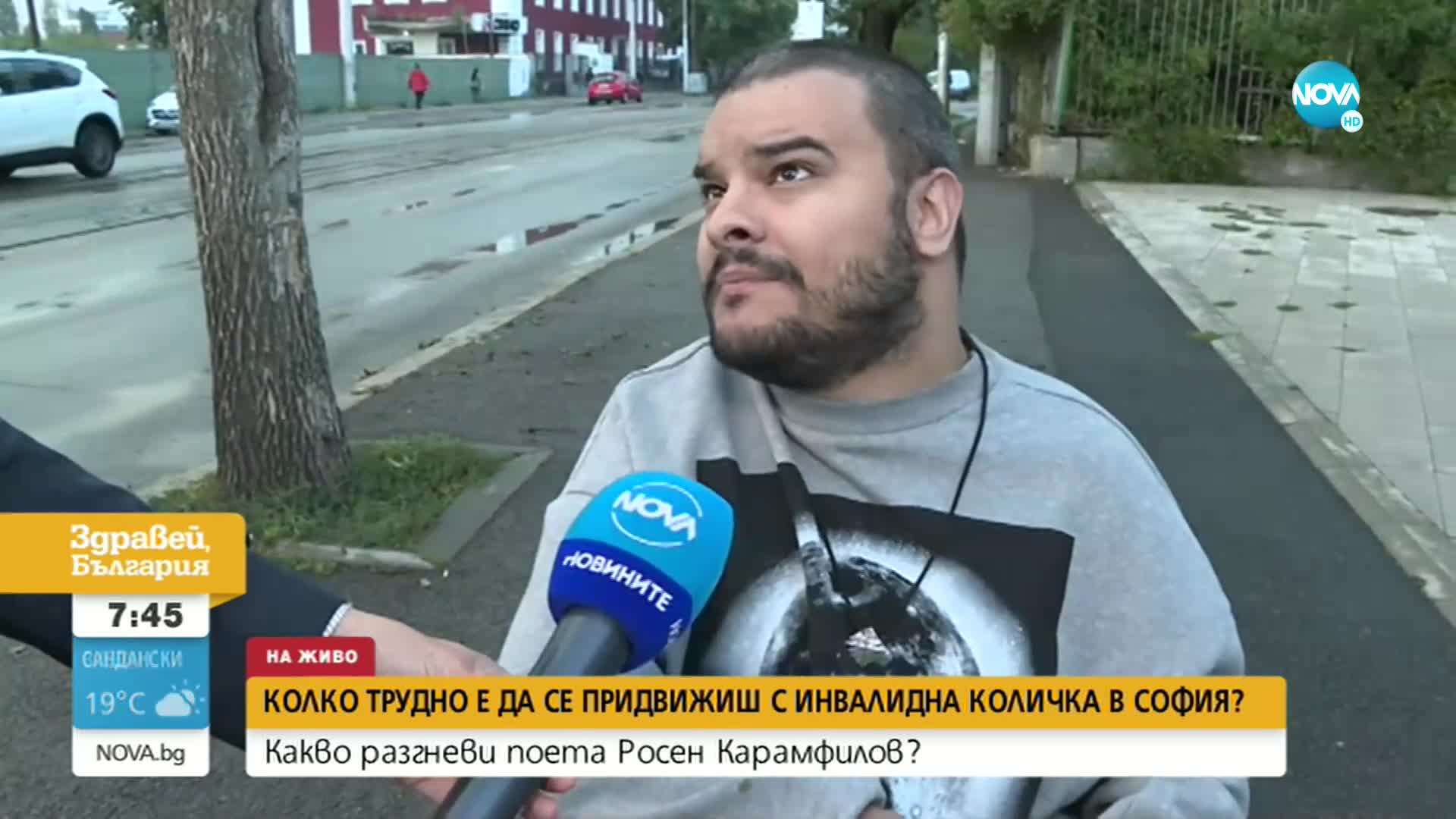 МИСИЯ (НЕ)ВЪЗМОЖНА?: Да използваш градския транспорт в София с инвалидна количка