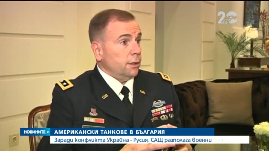Американски танкове в България заради конфликта Украйна - Русия