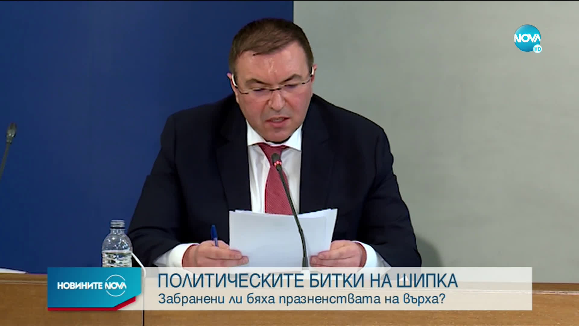 Забранени ли бяха празненствата на връх Шипка