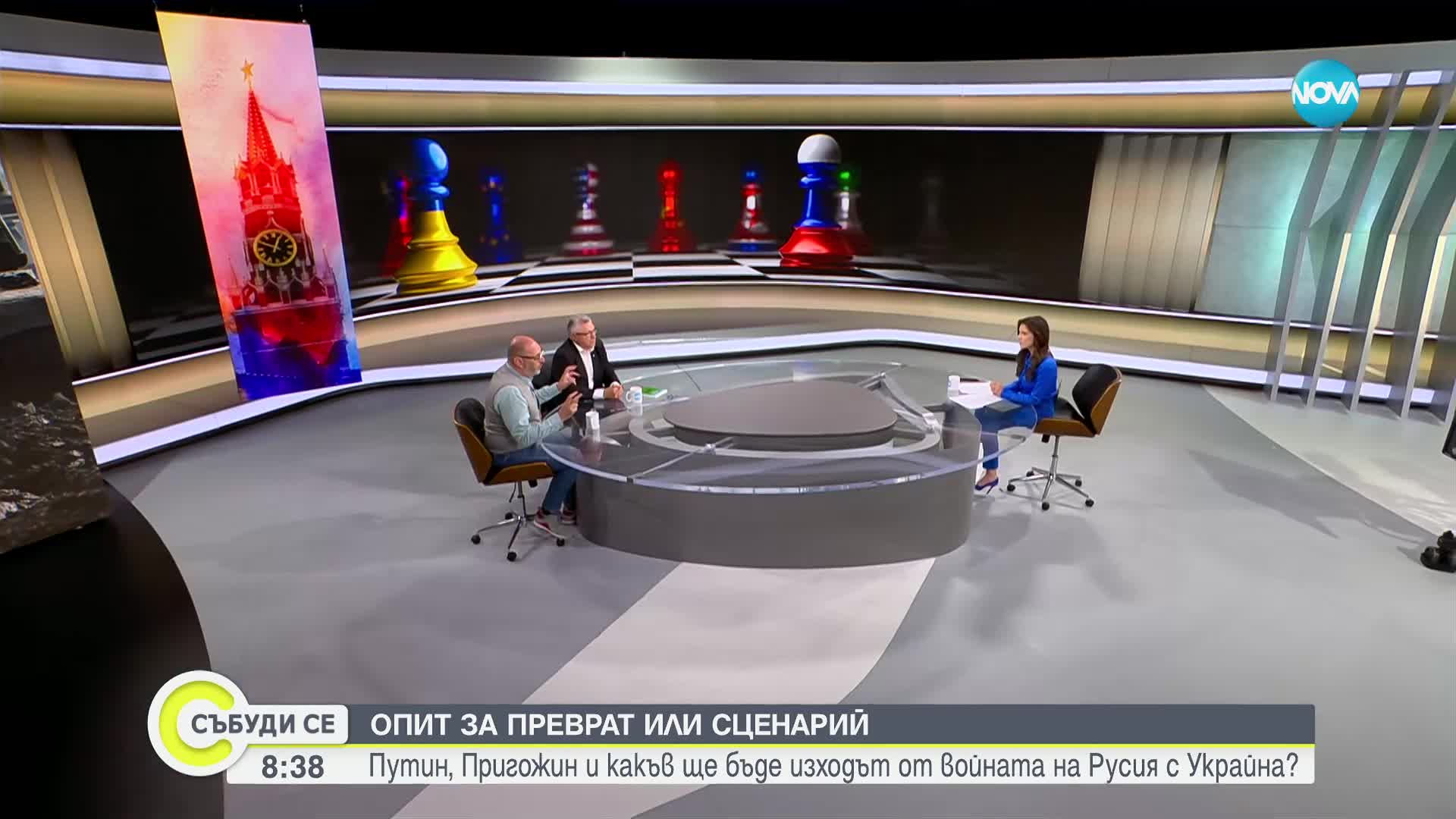 Керемедчиев: Руският президент отгледа тези чудовища. Пригожин е само върхът на айсберга