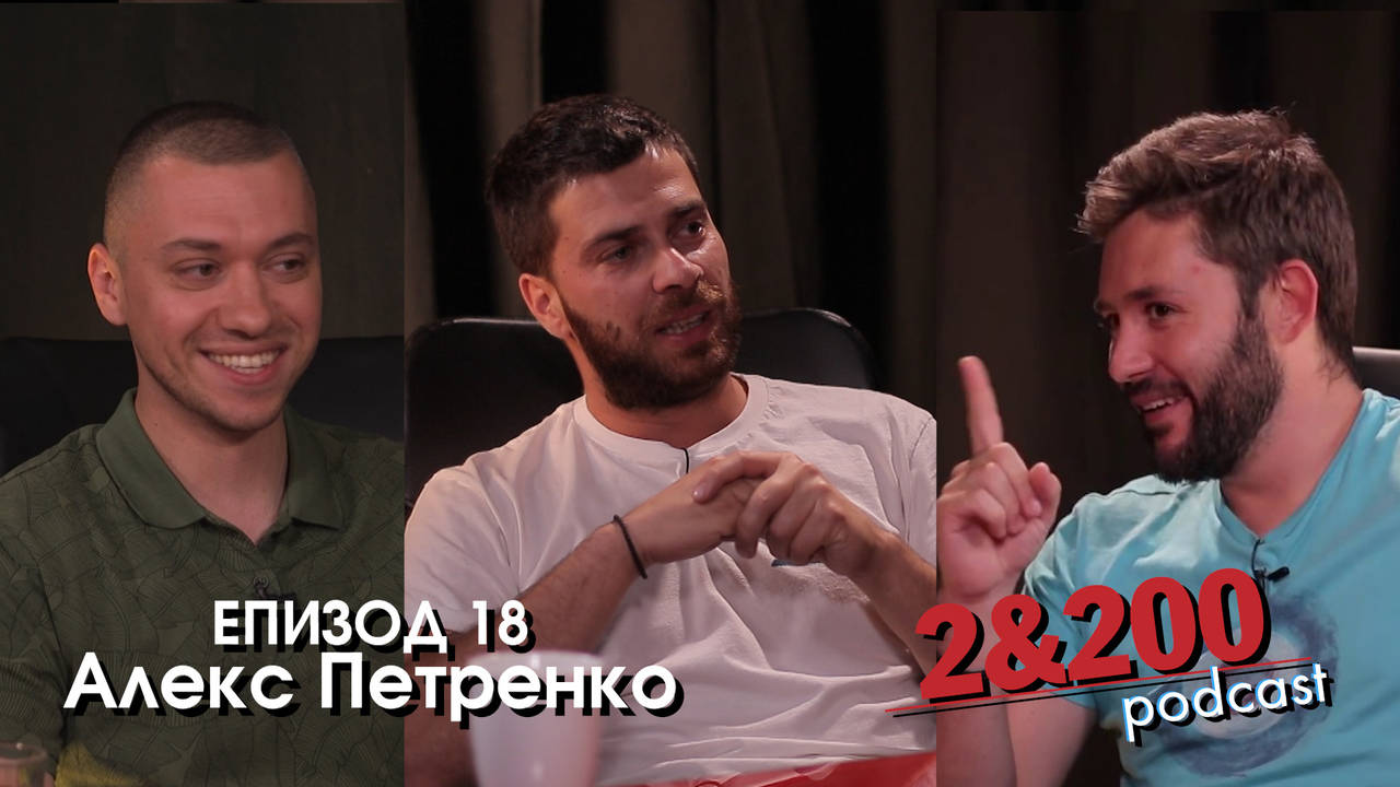 2&amp;200podcast   -  ,      30 (.18)