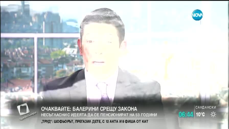 Жена се размина на косъм от смъртта, докато снима морето