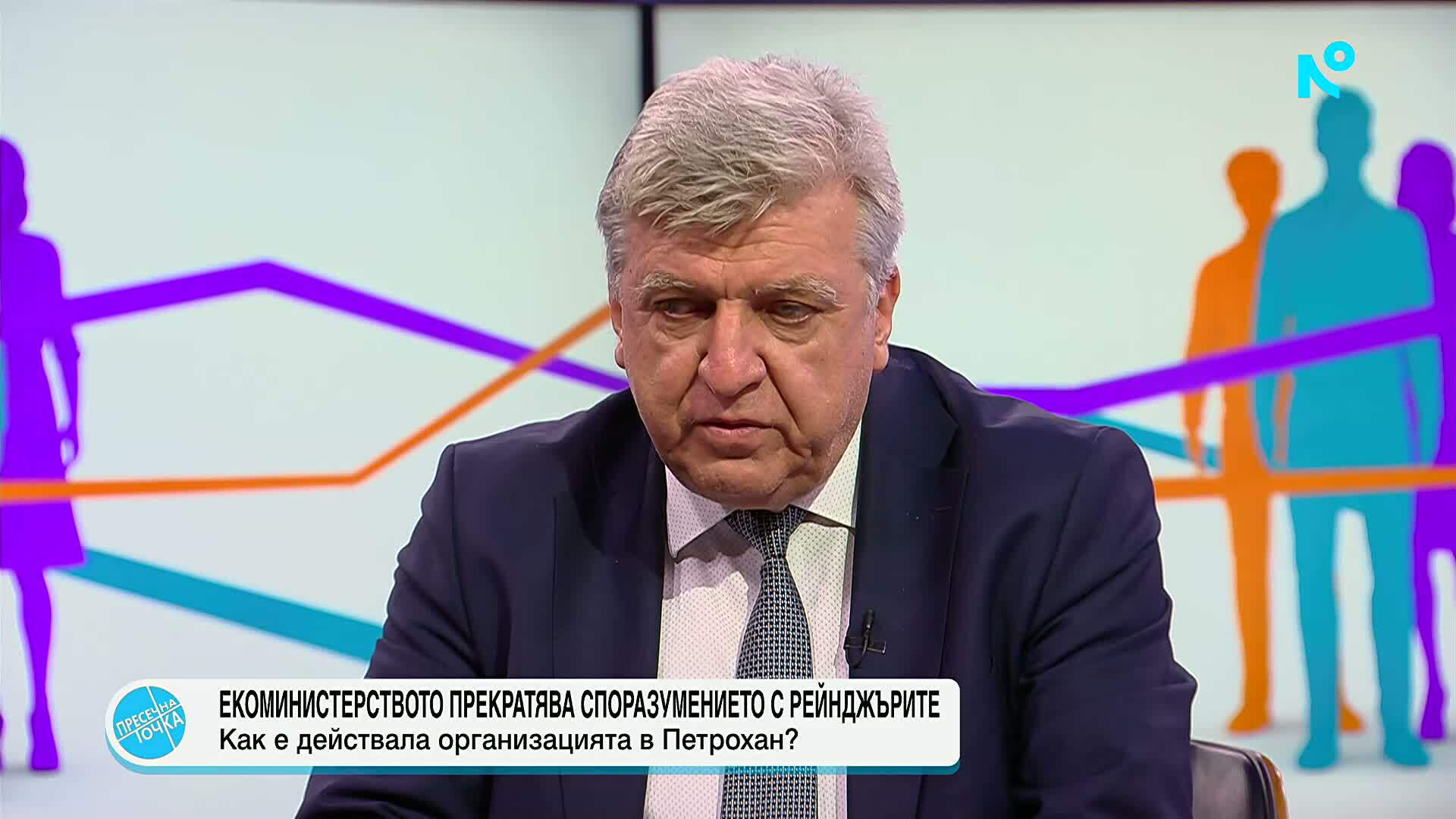 Манол Генов по случая „Петрохан”: Сдружението е в пълен разрез с всички правила за работа на МОСВ