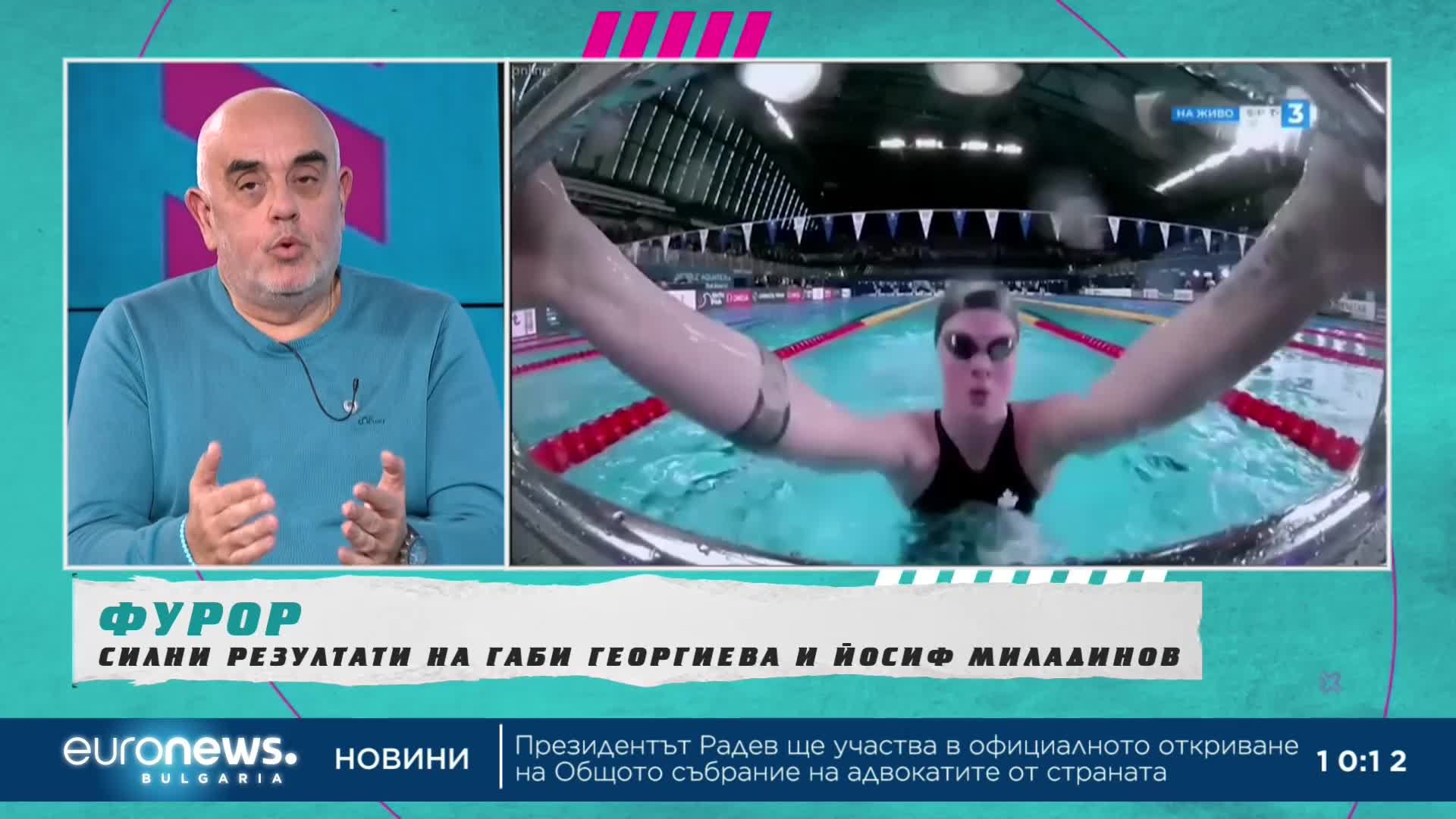 Николай Кръстев: Габи Георгиева се записа с големи букви в историята на плуването ни