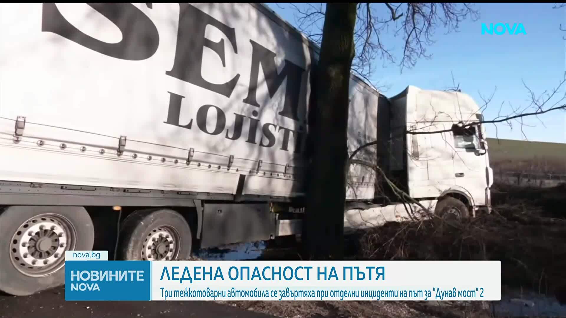 Лед на пътя причини три катастрофи с тирове между Монтана и Видин