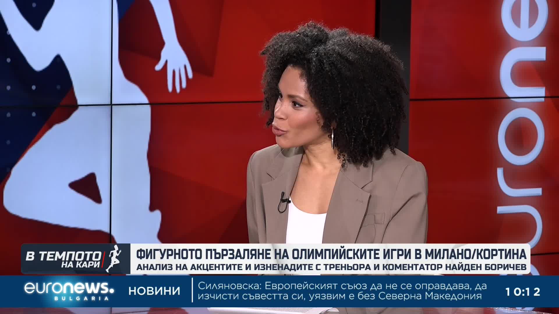 Найден Боричев анализира акцентите и изненадите във фигурното пързаляне | В темпото на Кари