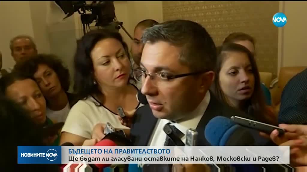 Тежък стандал в парламента заради катастрофата до Своге