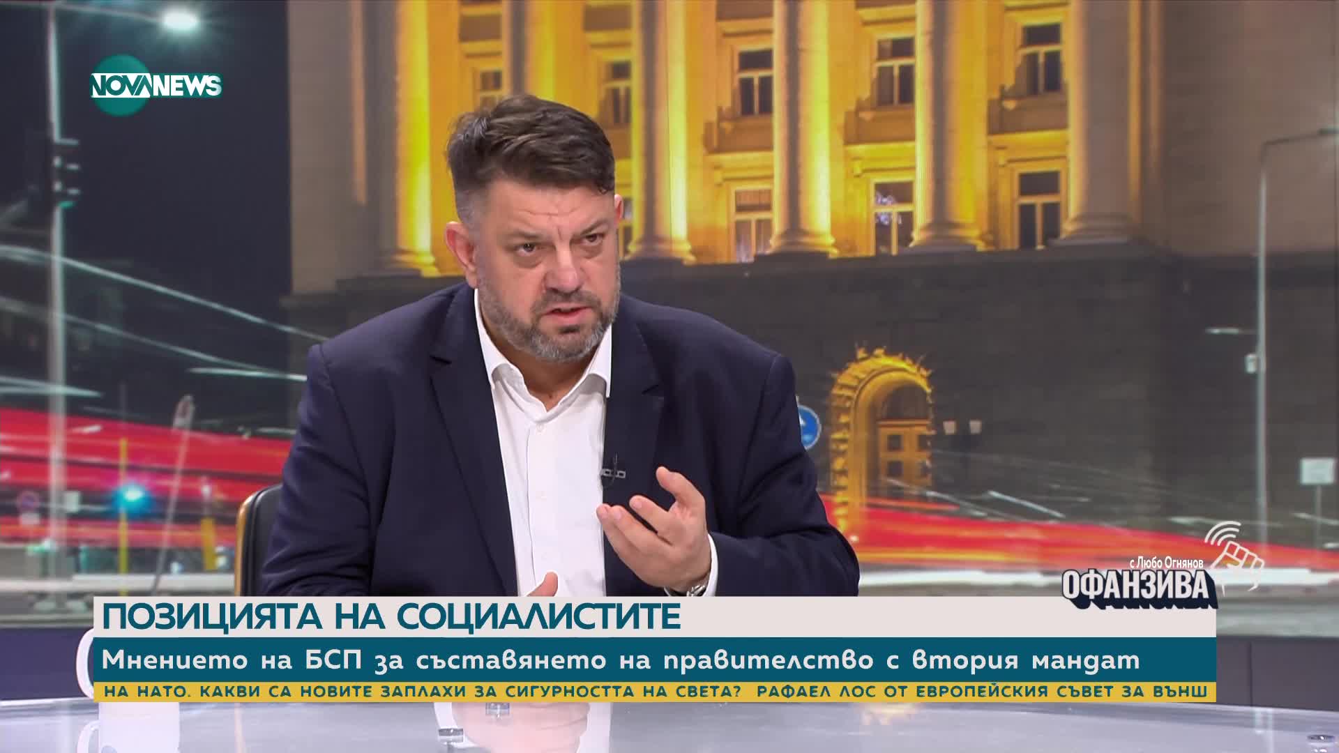 Зафиров каза при какви условия БСП би подкрепило правителство с втория мандат