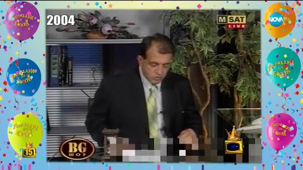 Господари на ефира (10.04.2018)