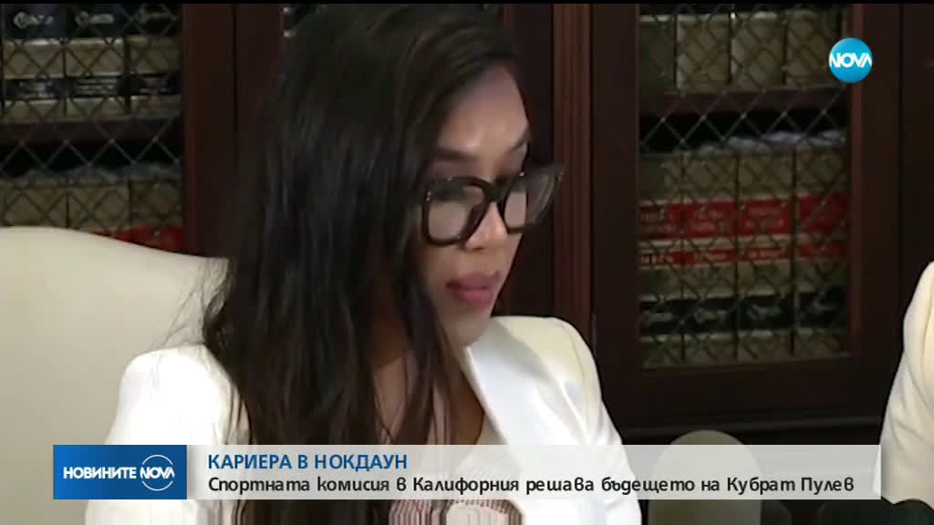 Новините на NOVA (14.05.2019 - централна емисия)