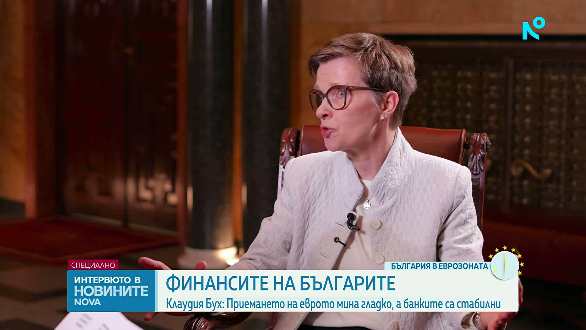 Председателят на надзорния орган на ЕЦБ: Преходът към еврото в България премина гладко
