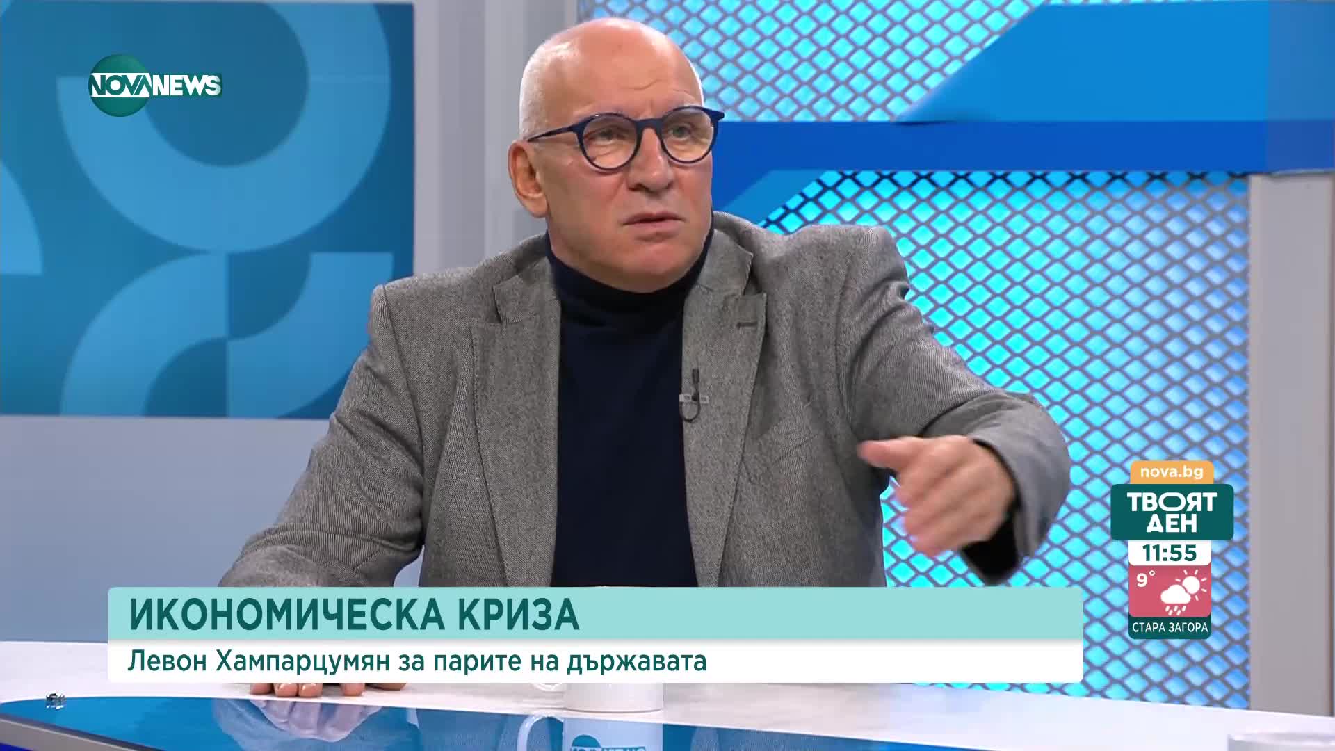Хампарцумян: Нямаме причина да сме разтревожени за финансите на държавата