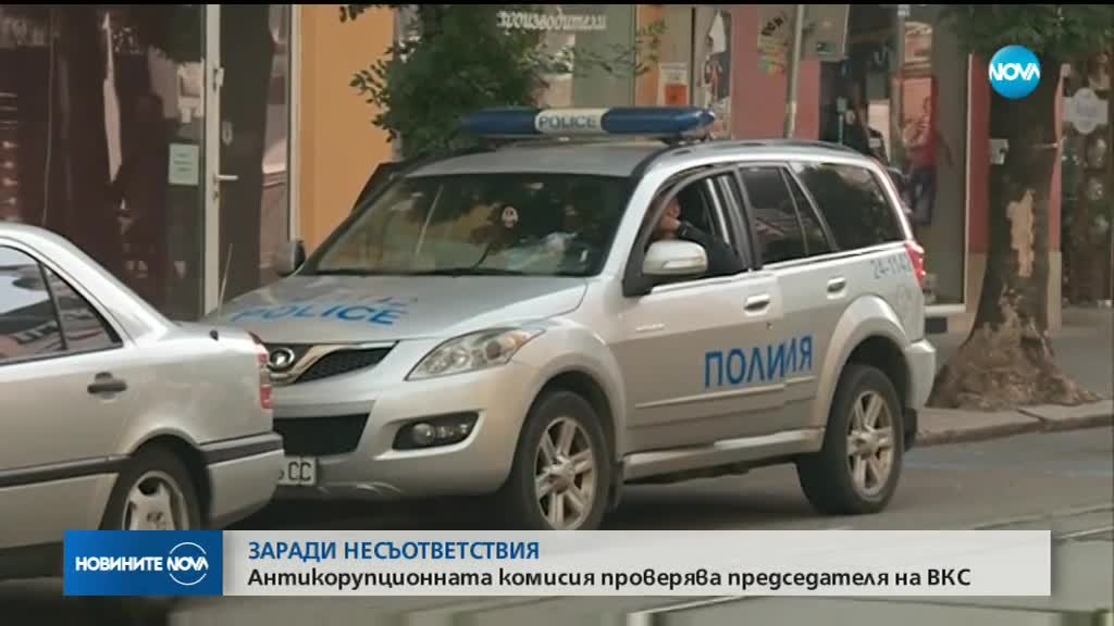 Антикорупционната комисия проверява председателя на ВКС