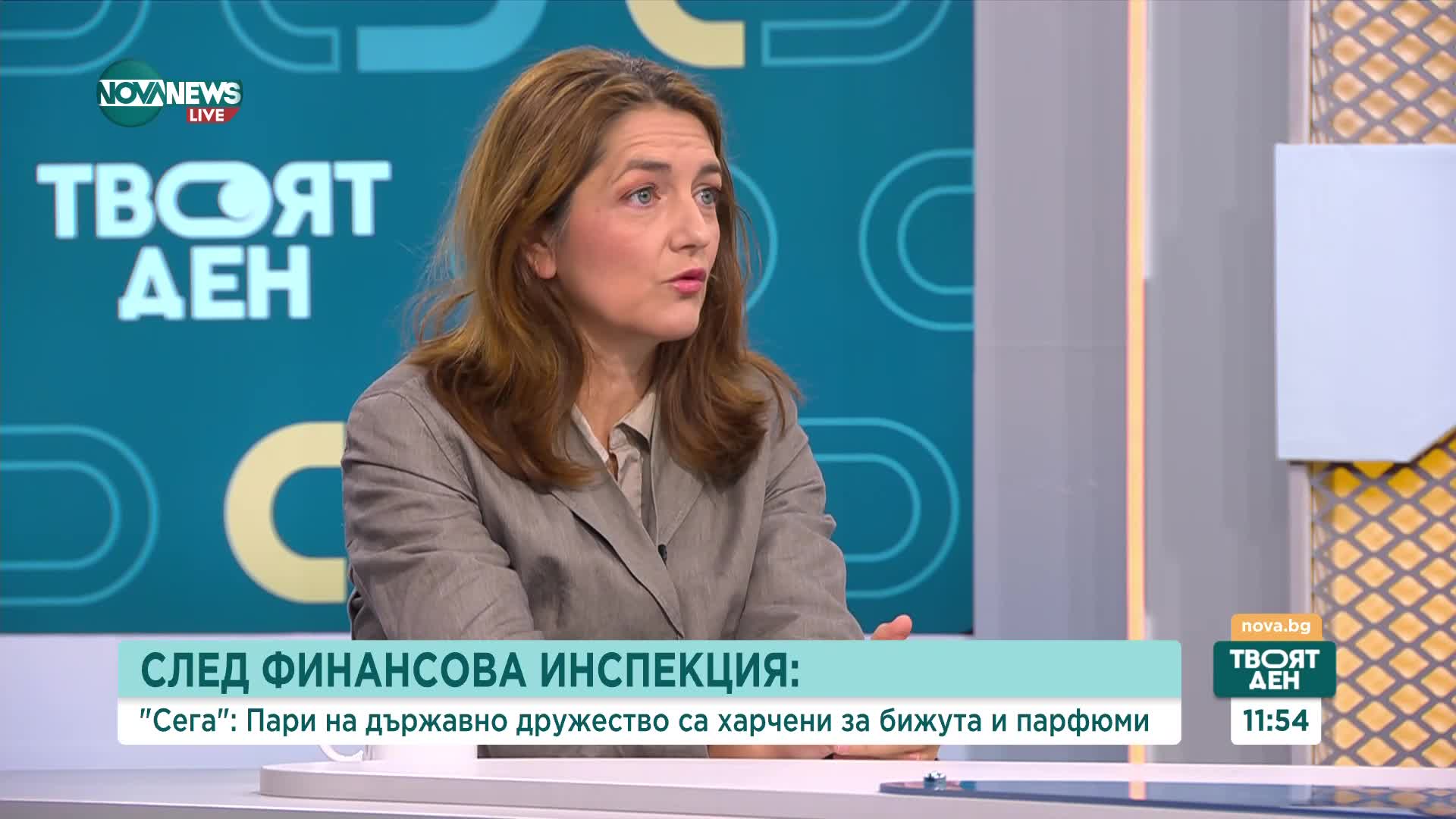 Таня Петрова, "Сега": Пари на държавно дружество са харчени за парфюми и бижута
