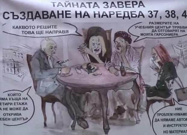Автоинструктори на поход срещу наредби на ИААА и МТ
