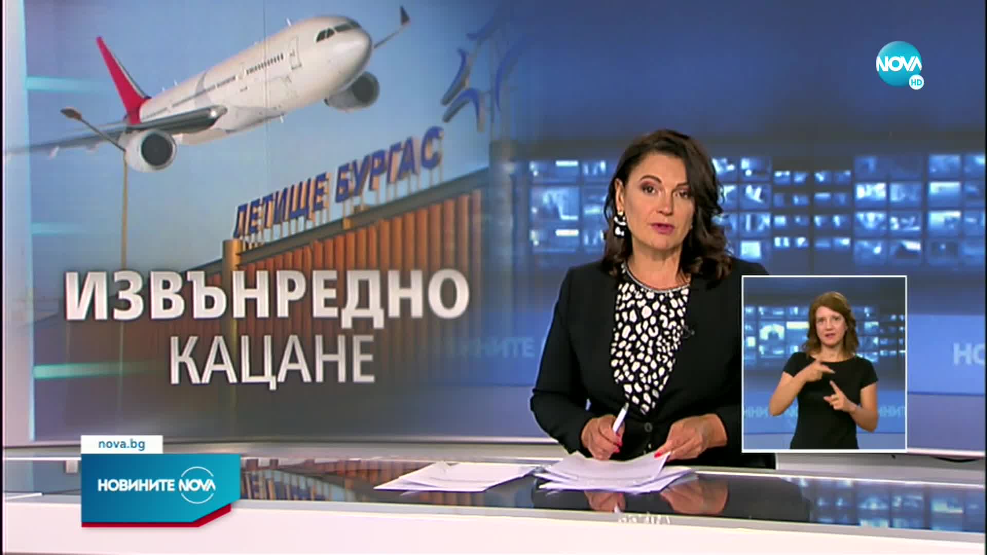 Повреда в двигател приземи аварийно пътнически самолет в Бургас