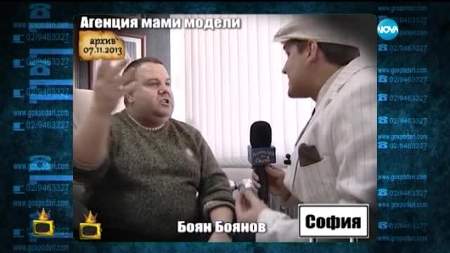 Прокуратурата сама работи по уронването на престижа си с бездействие - Господари на ефира