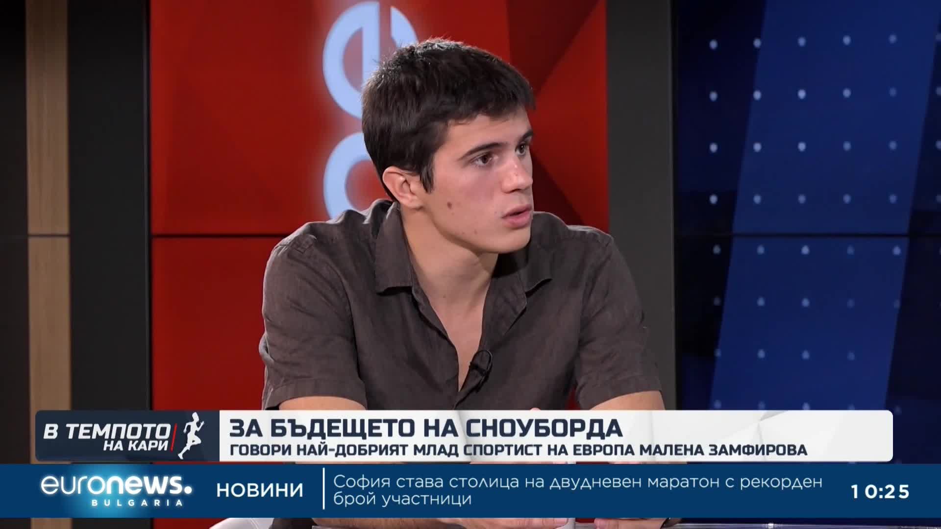 Равносметка на шампионите по сноуборд Малена и Тервел Замфирови и поглед към бъдещия сезон