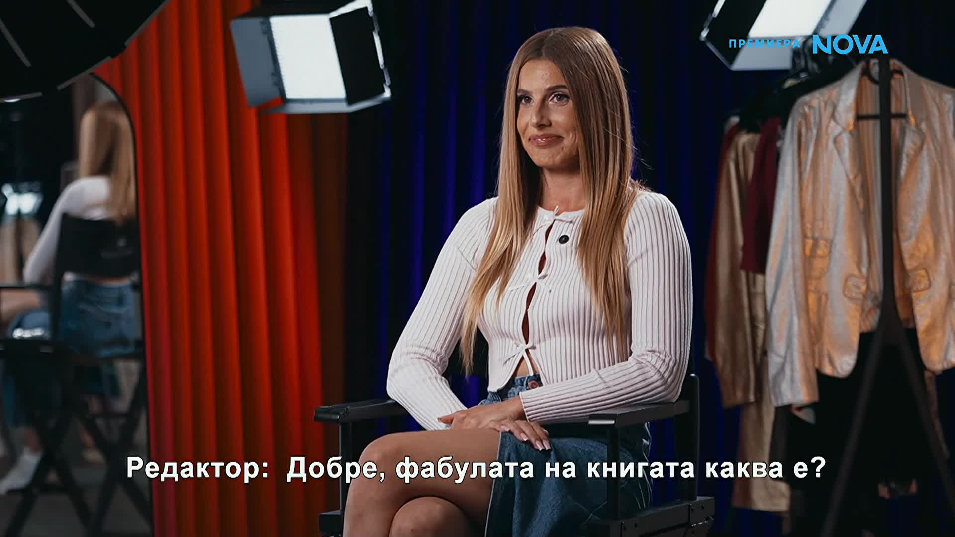 Теодора Русева - видеовизитка | Игри на волята: България
