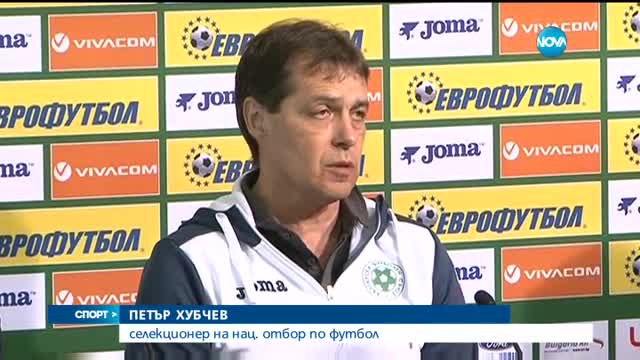 Спортни новини (26.03.2017 - обедна емисия)