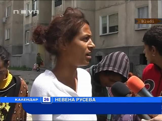 Изхвърлят роми за неплащане на наеми с години 