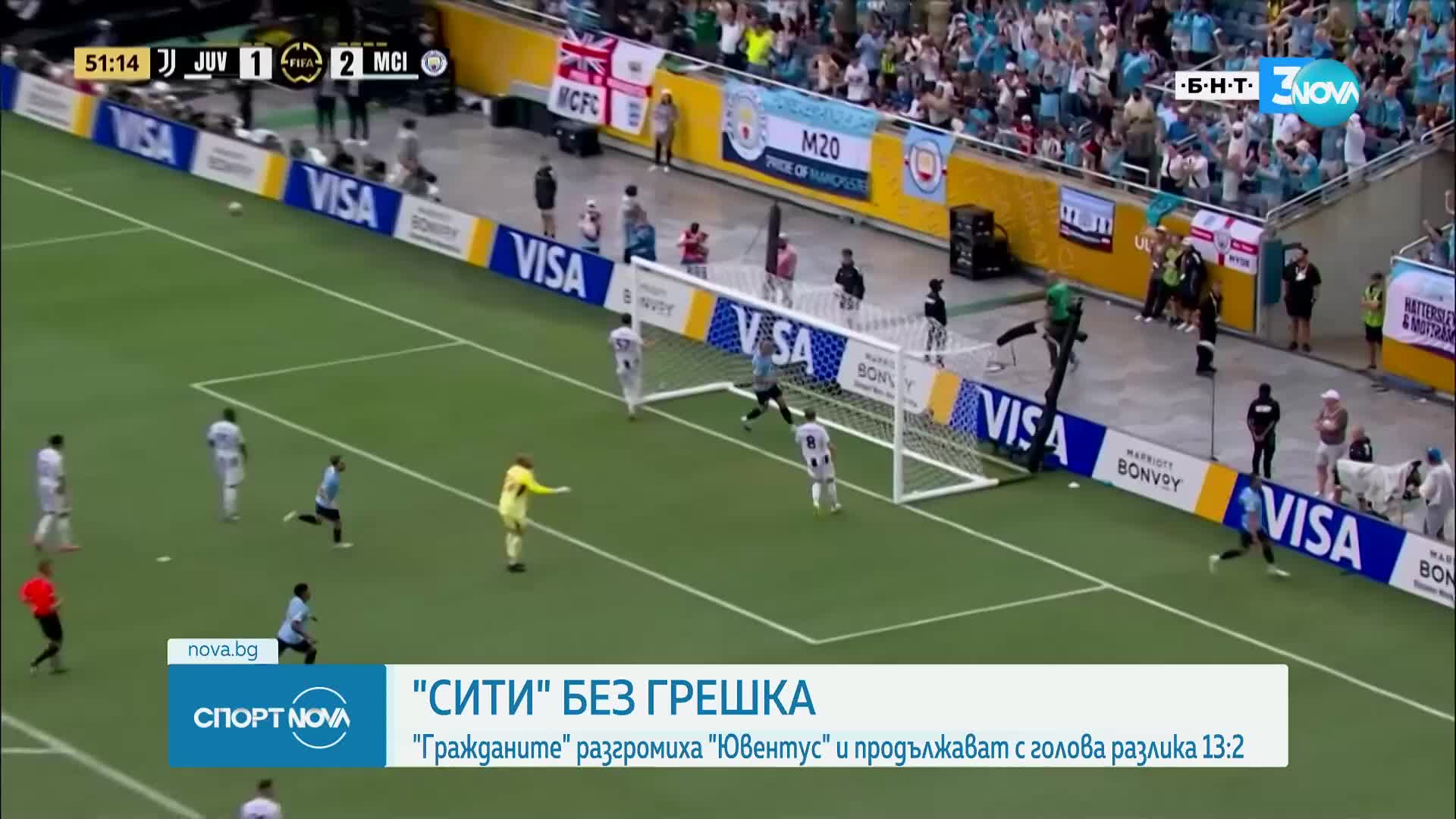 Реал Мадрид и Манчестър Сити с победи в САЩ