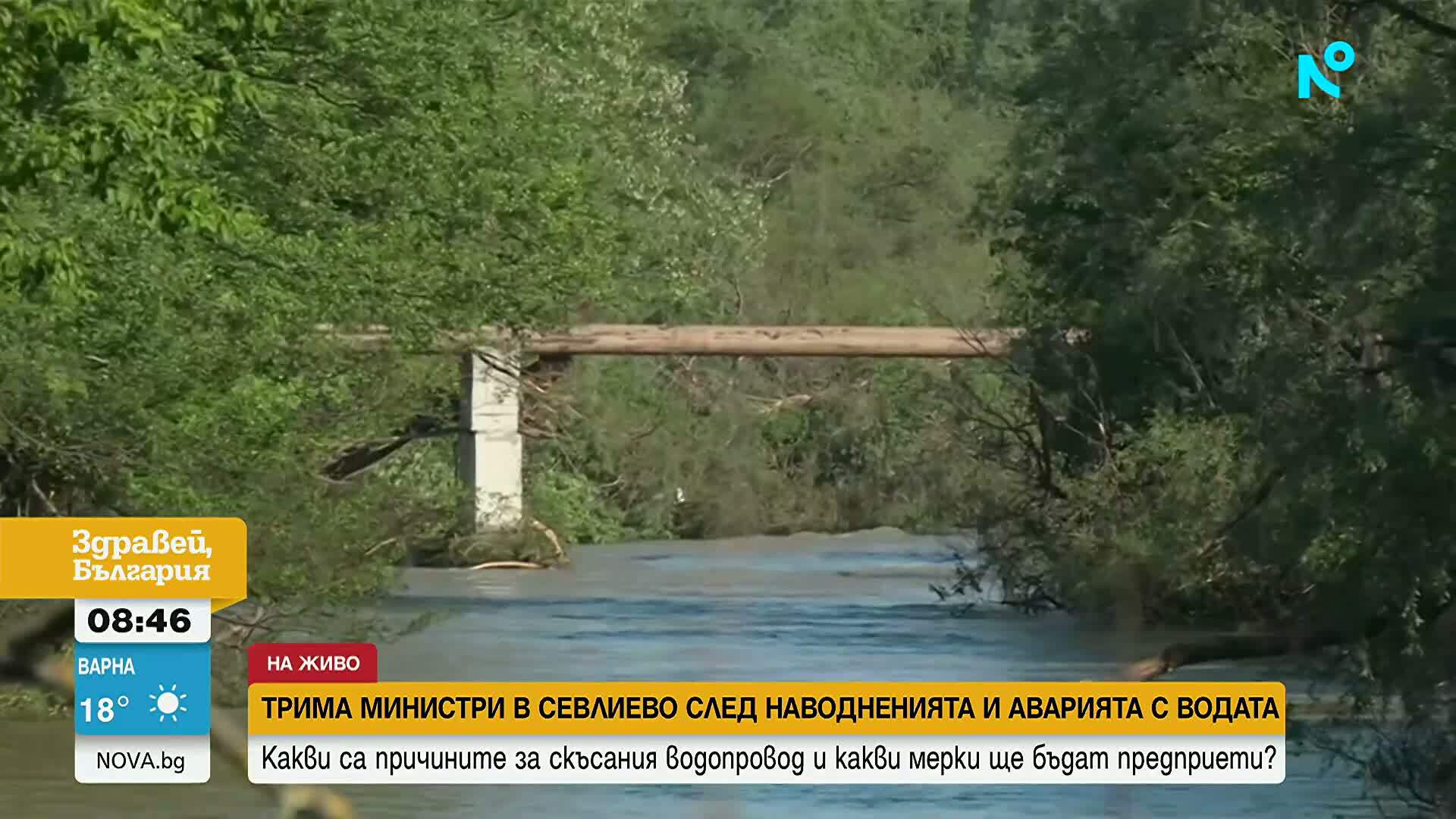 Бедствието в Габровско: Около 100 къщи са засегнати от наводнението, един човек е в неизвестност