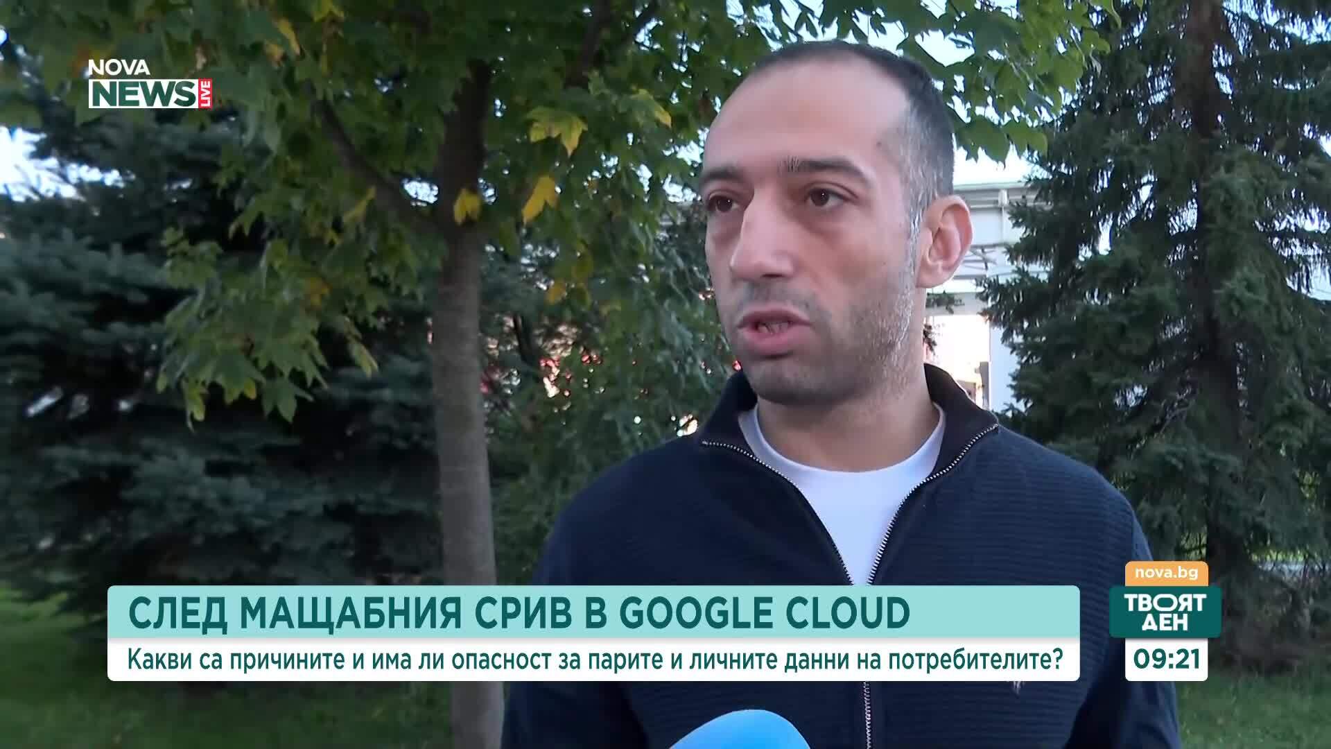 Парите на потребителите на Revolut са на сигурно място, въпреки техническия срив, увери киберексперт