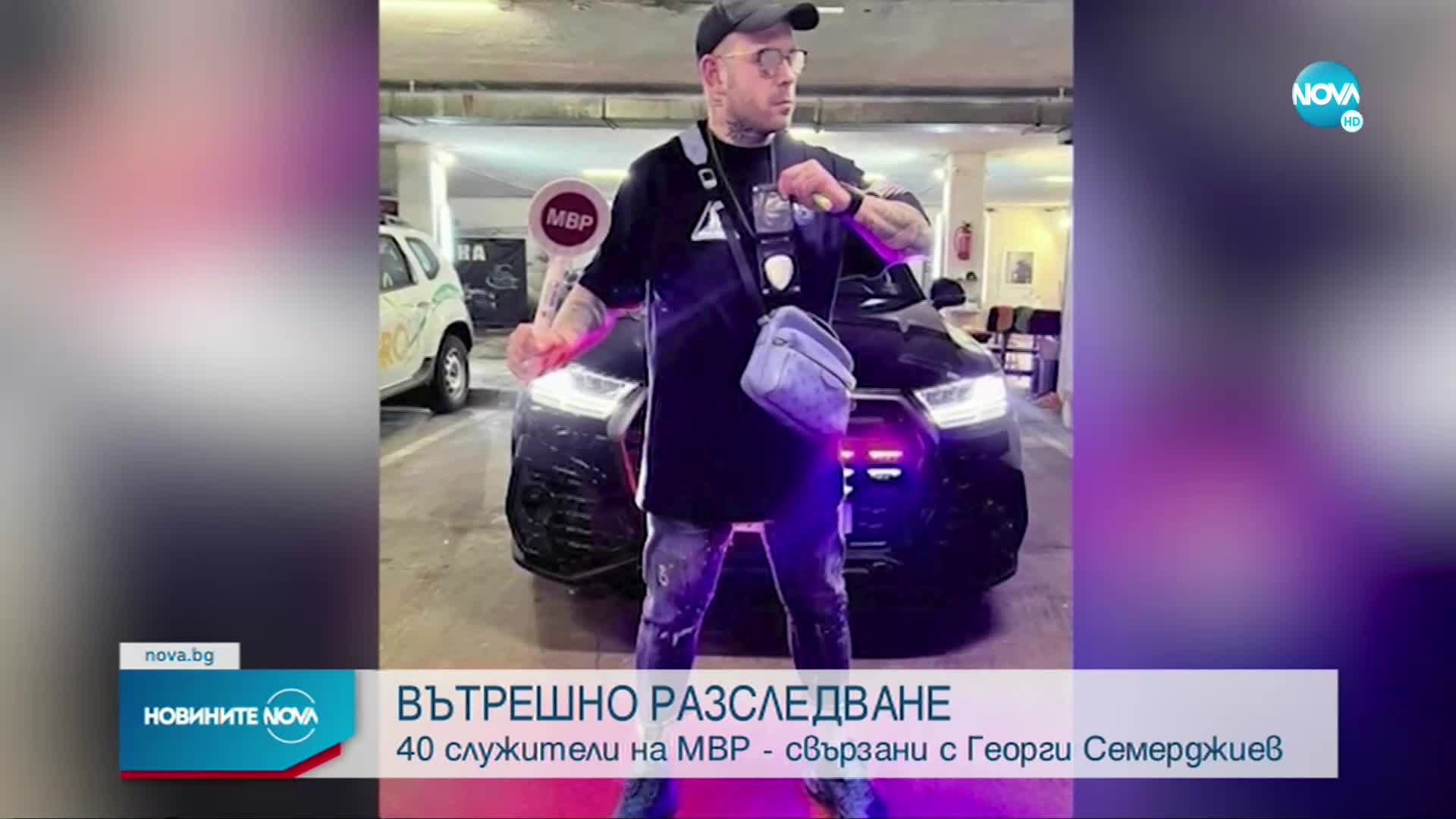 Новините на NOVA (09.09.2022 - централна емисия)