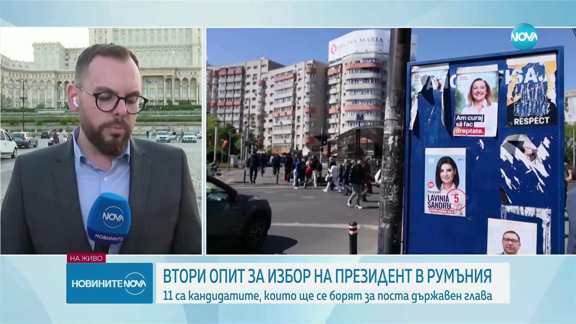 Втори опит за избор на президент в Румъния