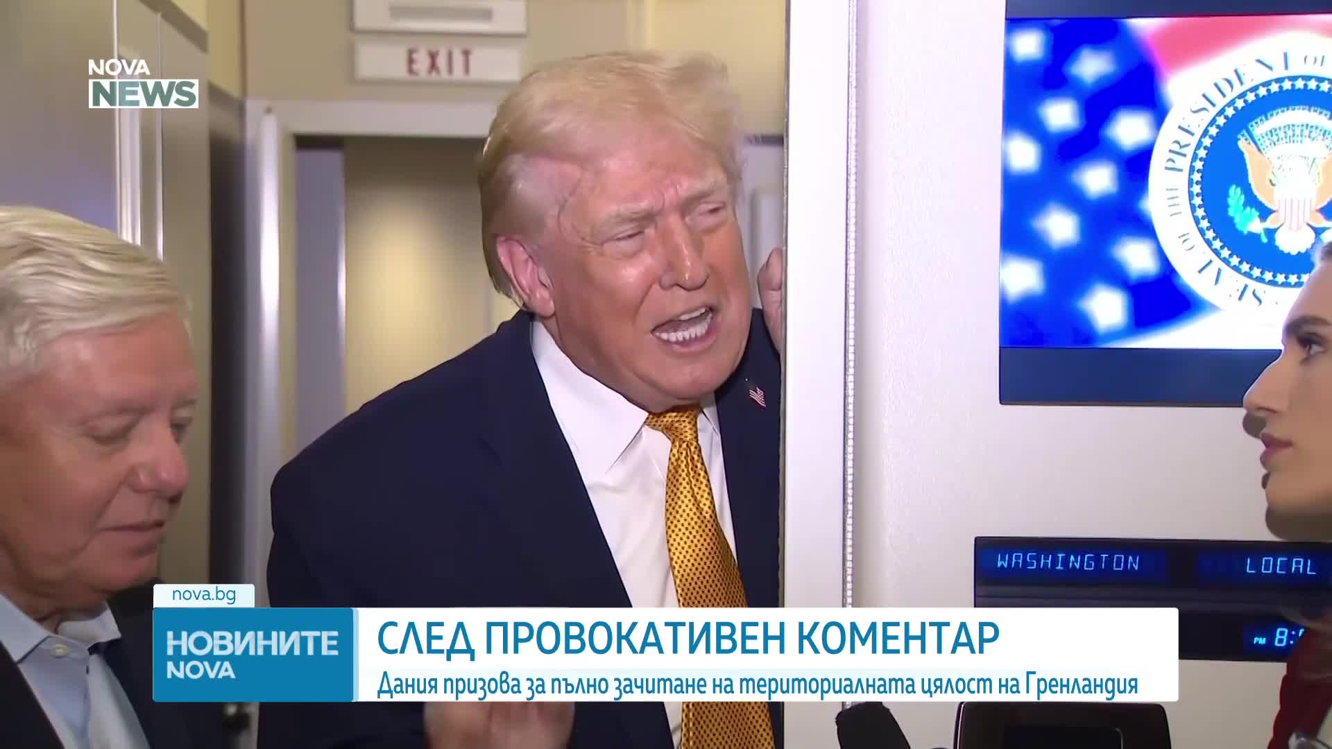 След провокативен коментар: Дания призова за пълно зачитане на териториалната цялост на Гренландия