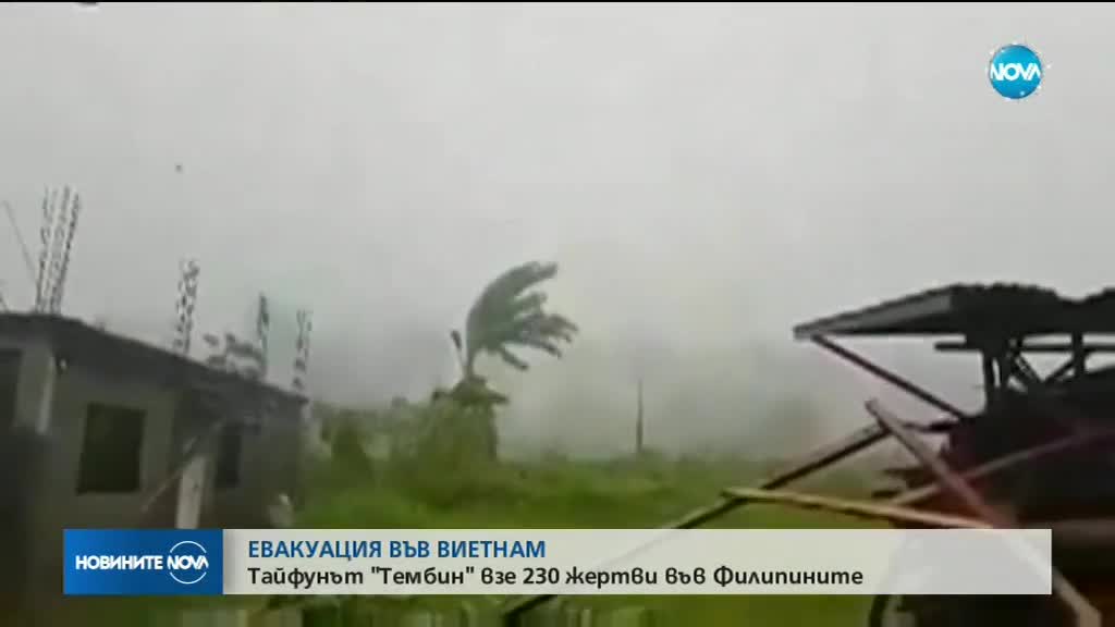 Тайфунът "Тембин" взе 230 жертви във Филипините