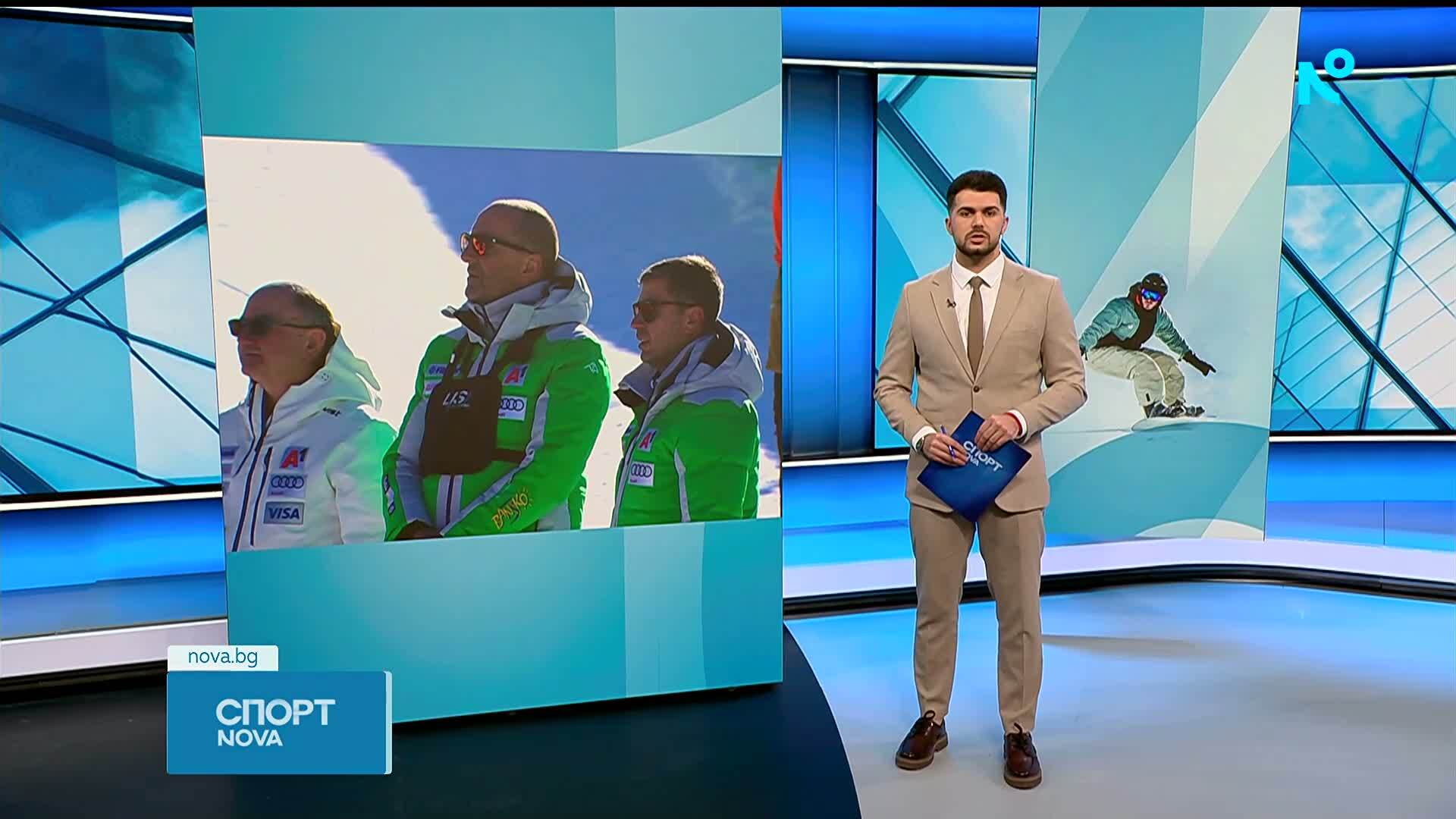 Централна спортна емисия новини на NOVA (18.01.2026)