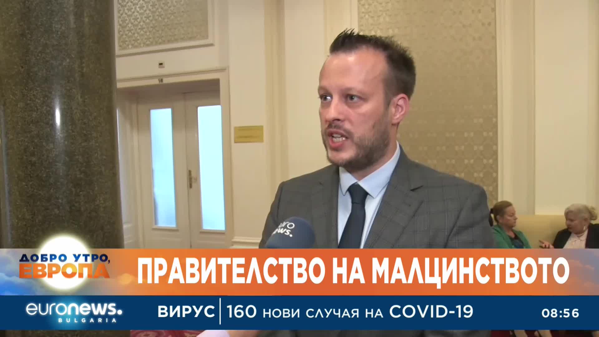 Йордан Терзийски, ПП: Продължаваме да изпълняваме нашата програма