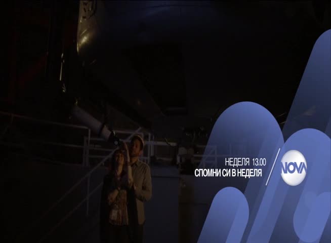 „Спомни си в неделя” на 25 октомври от 13.00 ч. по Нова