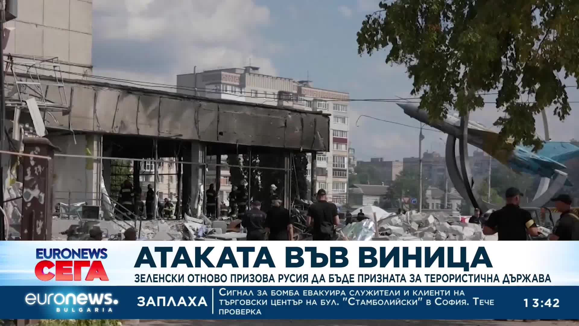 Най-малко 23-ма загинали при руски удар във Виница, Зеленски определи атаката като терористичен акт