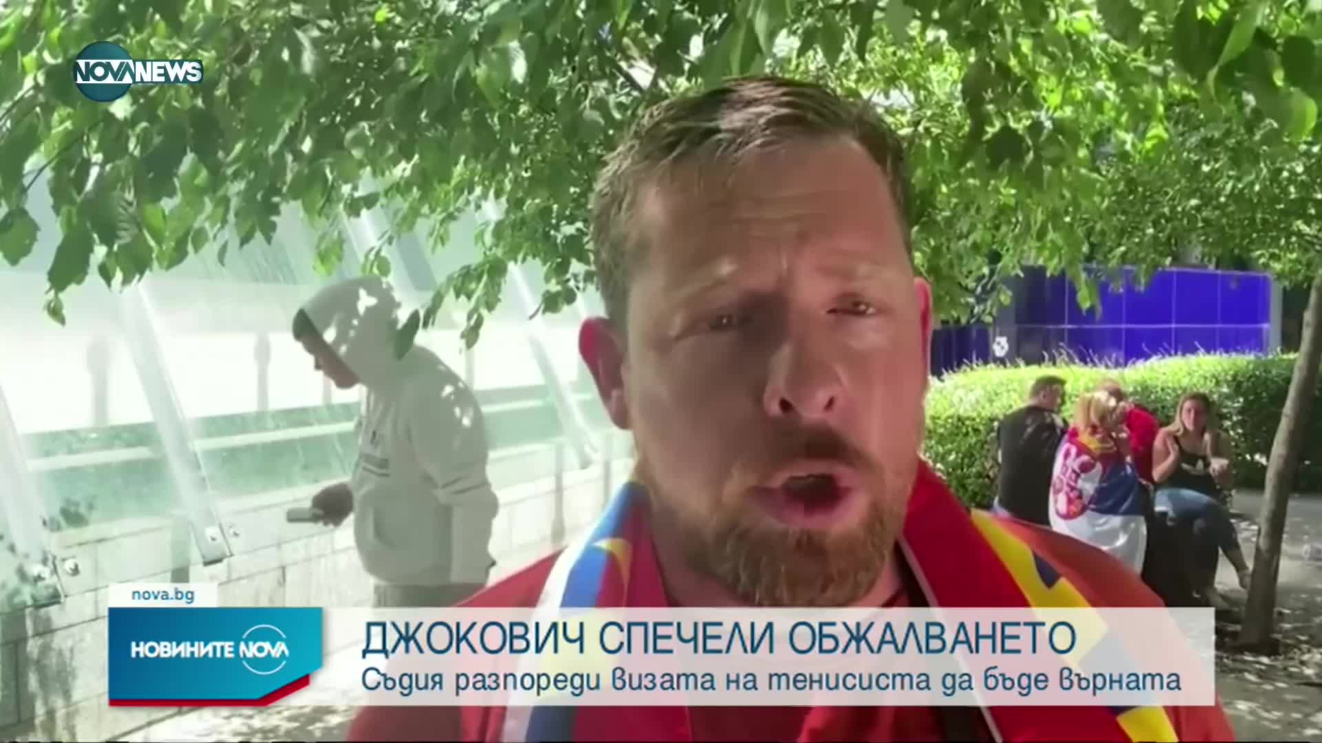 Джокович може да бъде депортиран въпреки съдебното решение