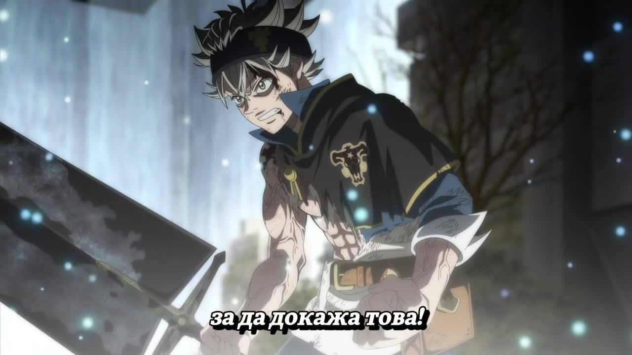 [ Bg Sub] Black Clover Episode 17